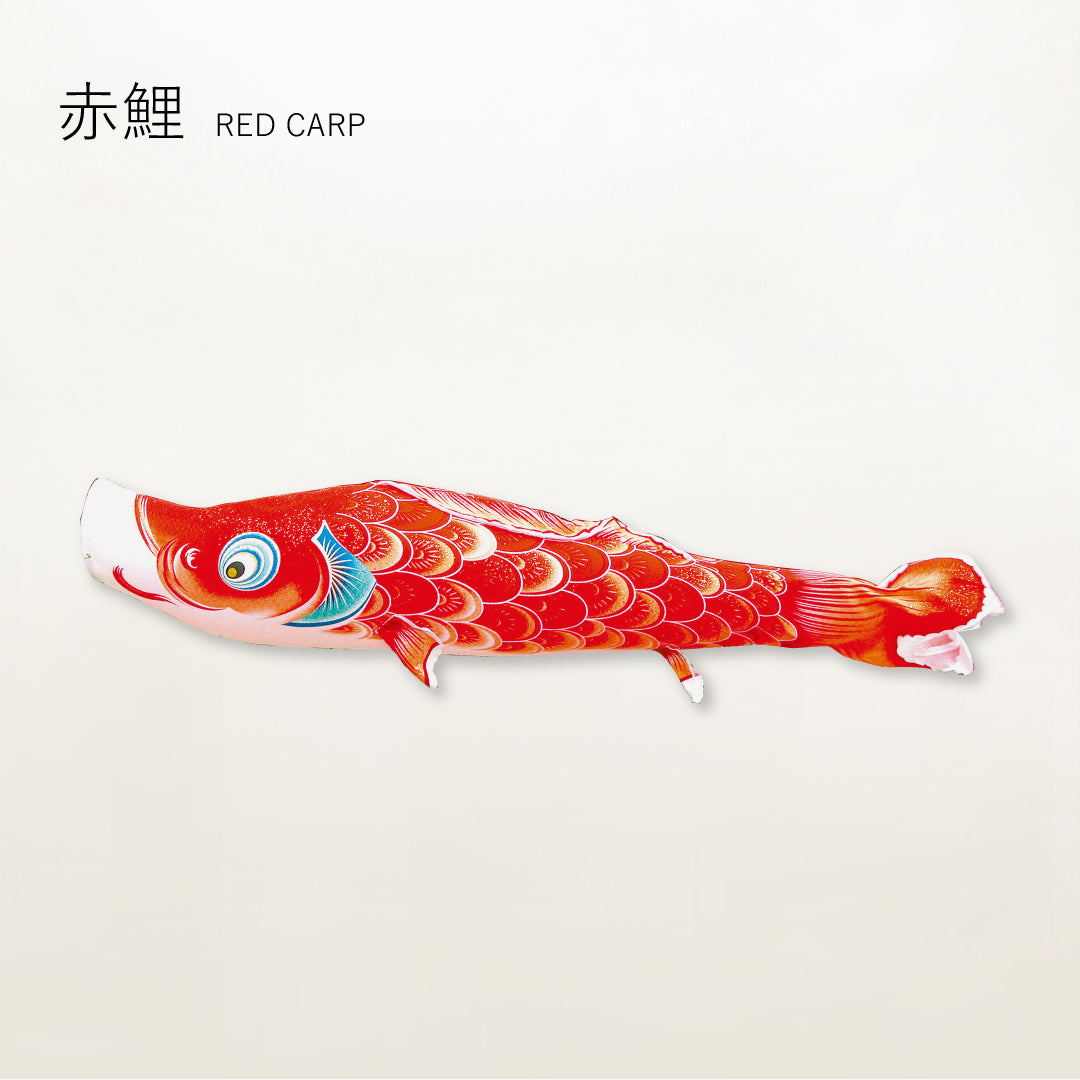 鯉のぼり 3匹セット 金太郎 赤鯉 黒鯉 吹き流し こどもの日 端午の節句 Green Carp - Dance of the Fragrant Breeze [Wind Dance] Single Carp