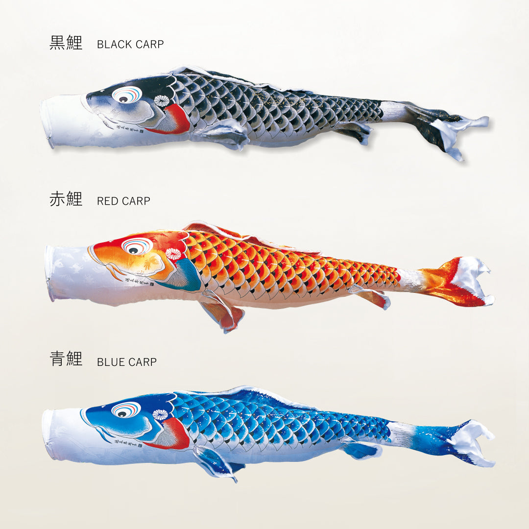 緑鯉 慶祝の鯉【吉兆】単品鯉のぼり – 人形の徳永
