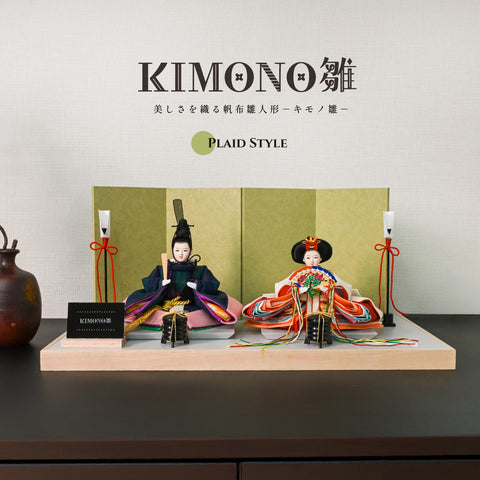KIMONO雛　Plaid Style　｜　親王飾り　帆布雛