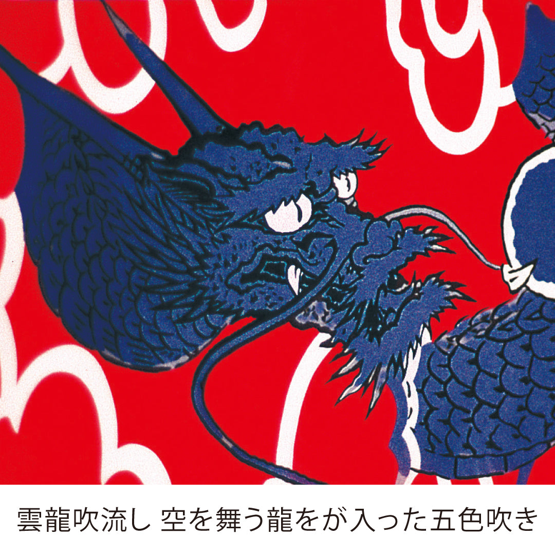 鯉のぼり【錦龍】プレミアムベランダスタンドセット ｜徳永こいのぼり