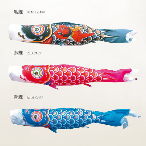 赤鯉　【錦龍】単品鯉のぼり