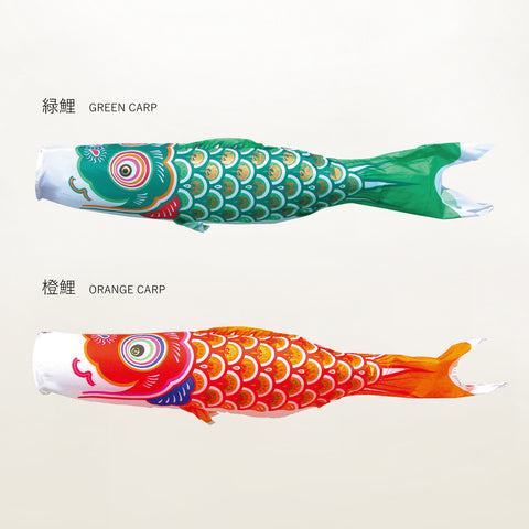 赤鯉　【錦龍】単品鯉のぼり
