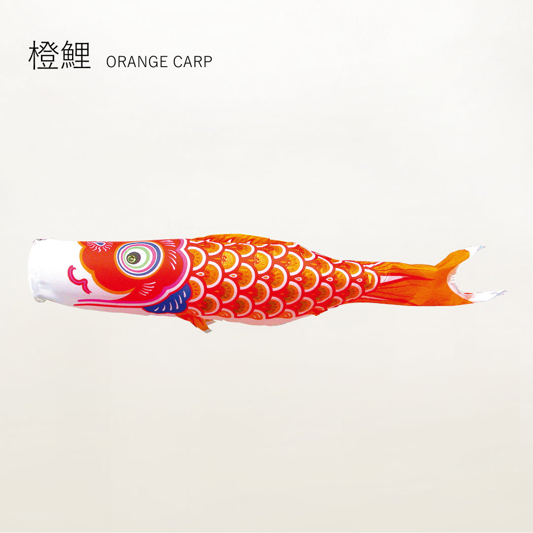 Kinryu] Single carp streamer | Tokunaga Carp Streamer Official