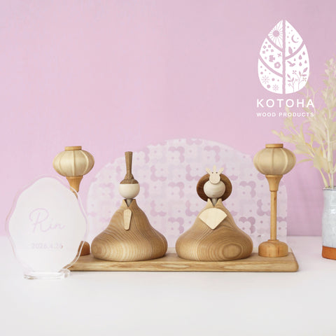 KOTOHA 木製雛人形 《アクリル屏風セット》