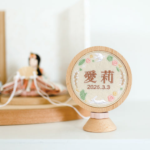 Puca 刺繍名前飾り 【くるくる】　ピンク系・ブラウン系