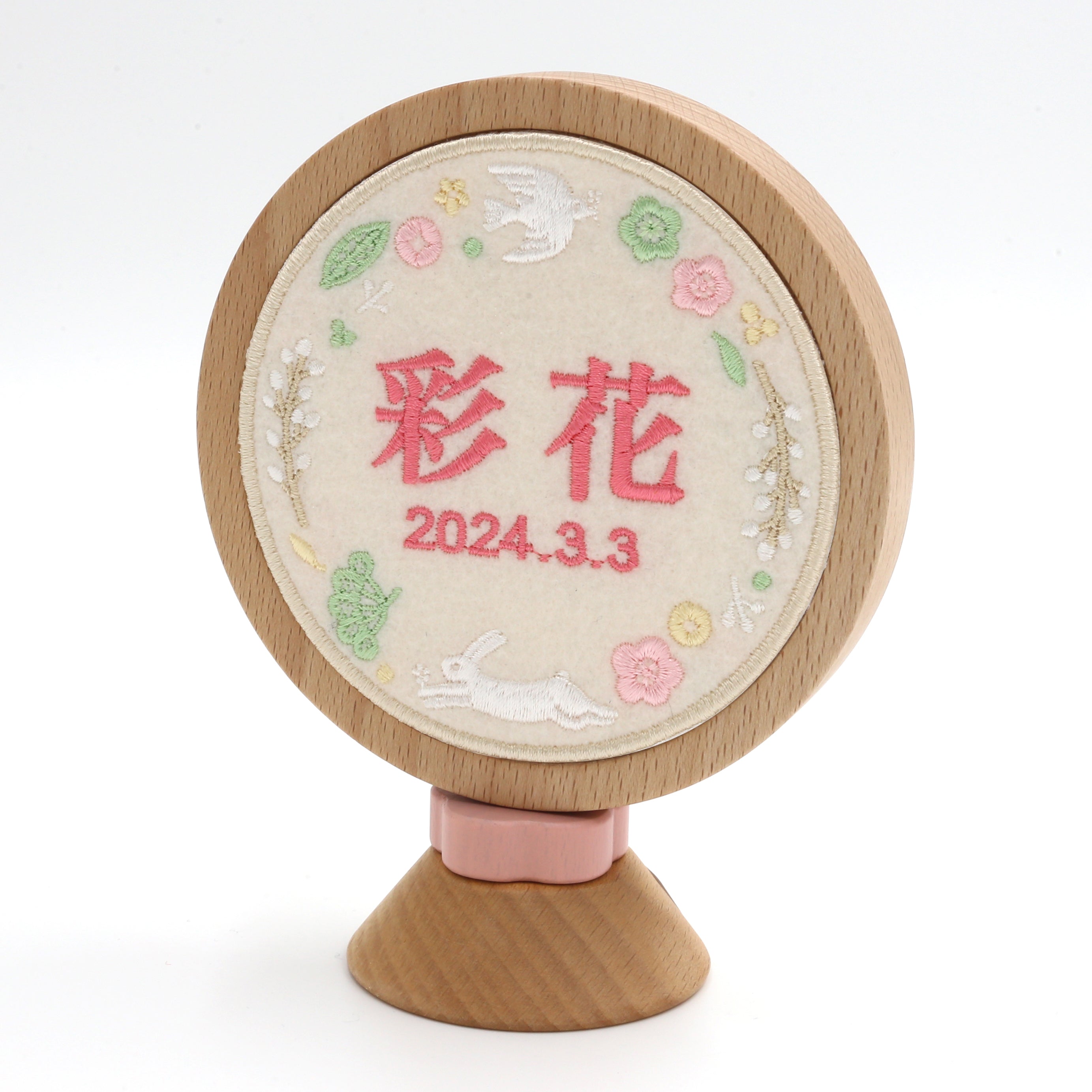 刺繍名前飾り 【くるくる】 プーカ 命名旗・雛飾り・五月飾り – 人形の徳永