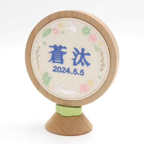 Puca 刺繍名前飾り 【くるくる】　ブルー系・ブラウン系