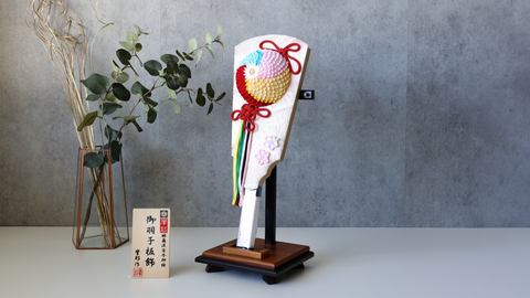 摩耶作　羽子板　13号　久寿玉　捻じ花【桃光】　つまみ細工