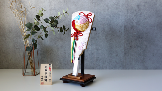 摩耶作　羽子板　13号　久寿玉　捻じ花【桃光】　つまみ細工