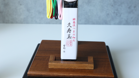 摩耶作　羽子板　13号　久寿玉　捻じ花【桃光】　つまみ細工