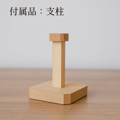 献上手染友禅之兜飾り【京錦】　京錦兜　コンパクト五月人形