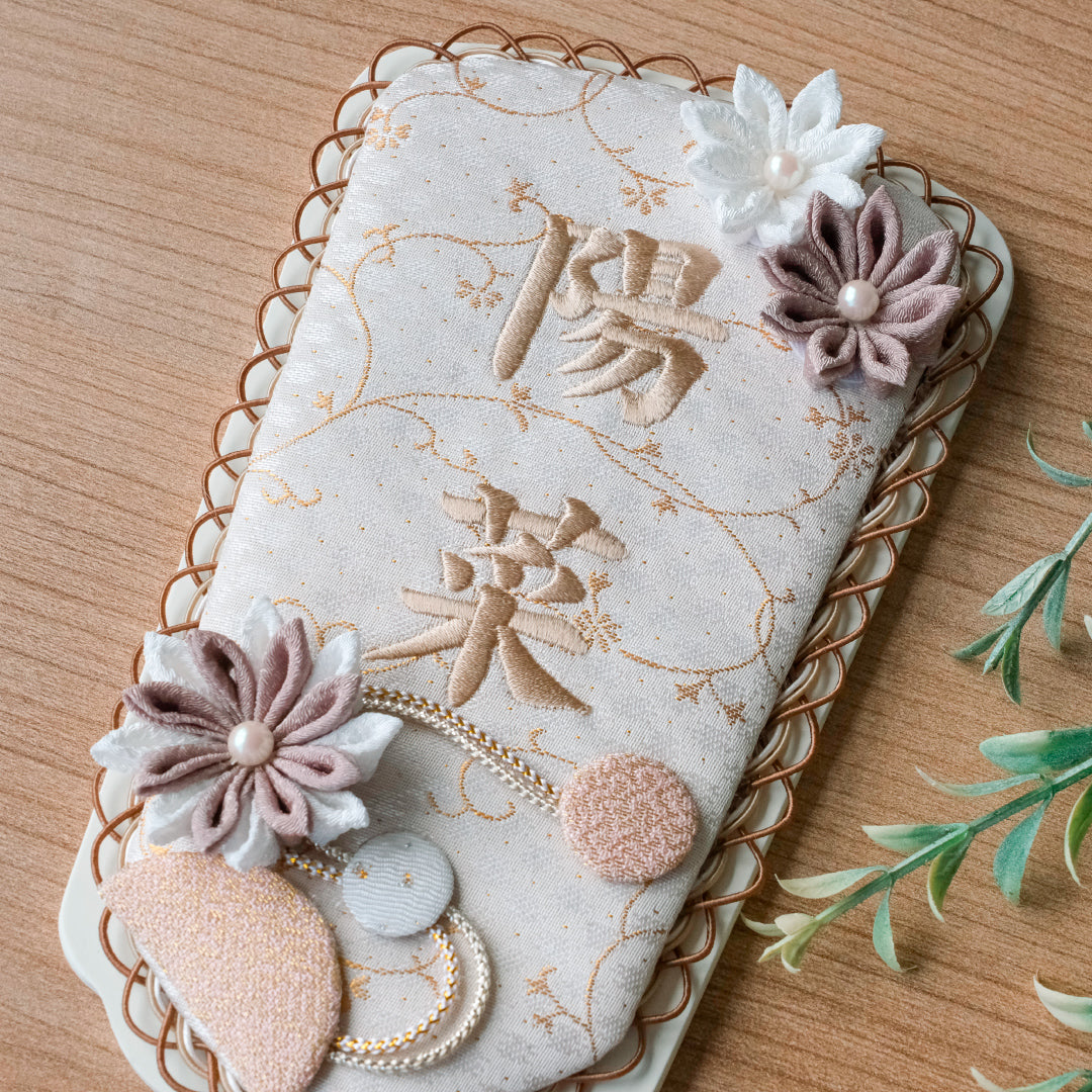 正絹刺繍名入れ羽子板飾り マロン 名前旗/名前飾り/名前札 – 人形の徳永