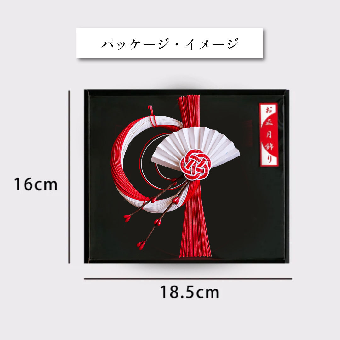 水引飾り つぼみ扇 正月飾り しめ縄 – 人形の徳永