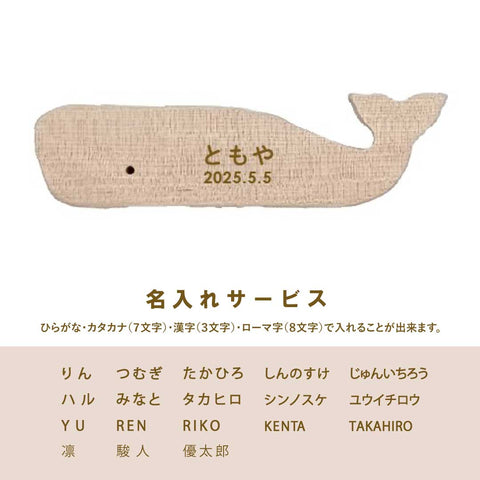 海のいきものつみき　オークヴィレッジ