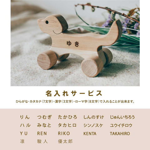 Harekura Original Select BABY Set 3 (SHITOSHITO, Dog) made in Japan [BLANKED] [Oak Village] 