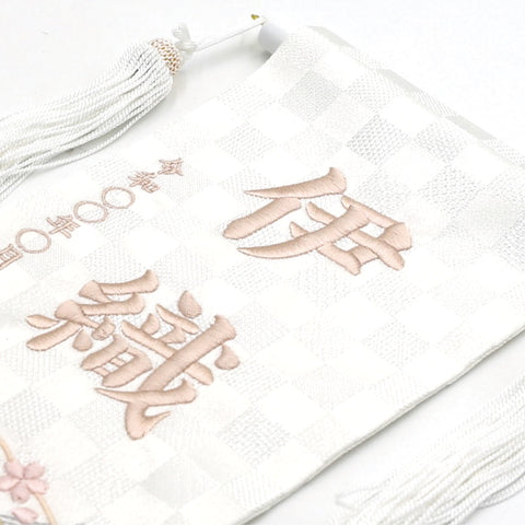 刺繍名前旗＜白鶴＞ 小　ホワイトスタンド