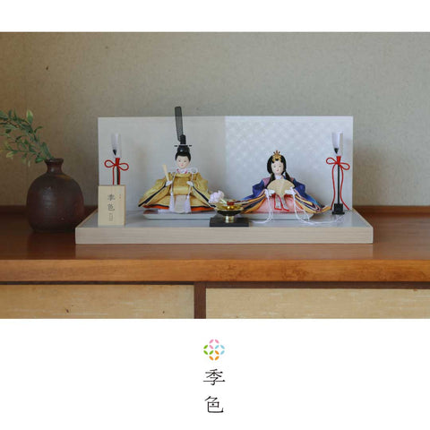 季色  よる（夏）-ときいろ- 親王飾り　雛人形
