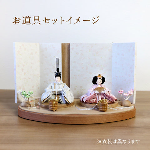 【Puca】花ころも　琥珀-こはく- 三曲屏風　プーカの衣装着【数量限定】