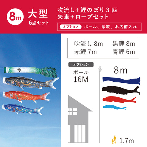 Gold-colored Crescent Moon Carp [Gou] 6-piece large set 