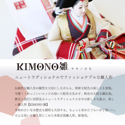 KIMONO雛　Plaid Style　｜　親王飾り　帆布雛