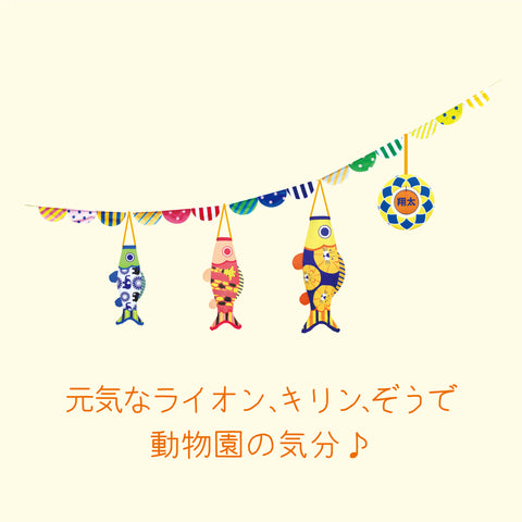 【Puca】プーカのにわデコ《アニマル》