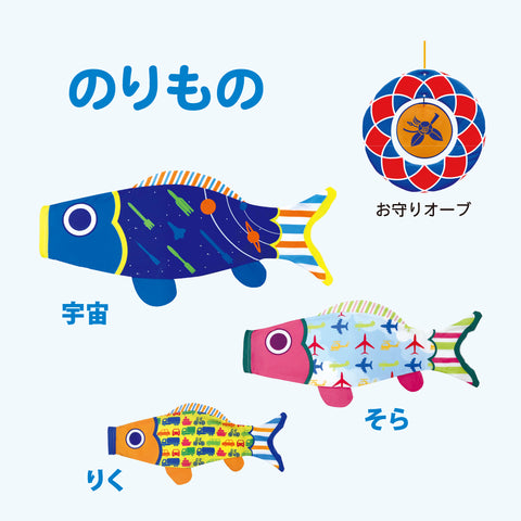 [Puca] Puca's Niwa Deco《Vehicle》 