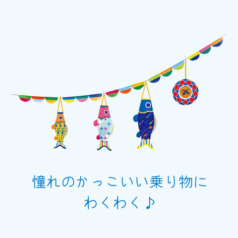 【Puca】プーカのにわデコ《のりもの》