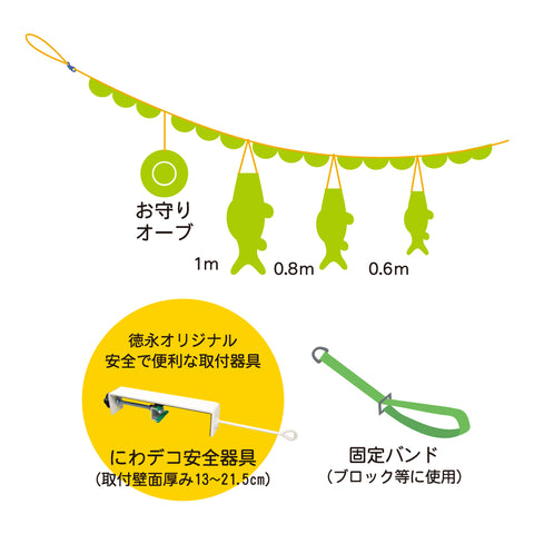 【Puca】プーカのにわデコ《のりもの》
