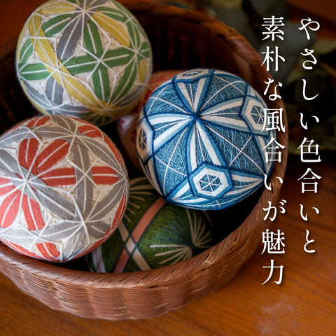 【倉敷てまり】亀甲　茜-あかね-　≪晴れと暮らすオリジナル≫