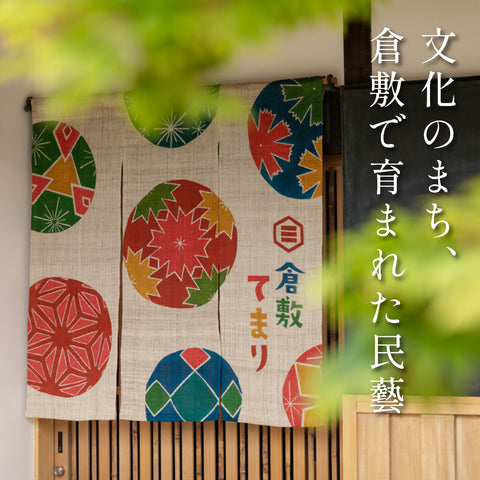 【倉敷てまり】コスモス　桜色　≪晴れと暮らすオリジナル≫
