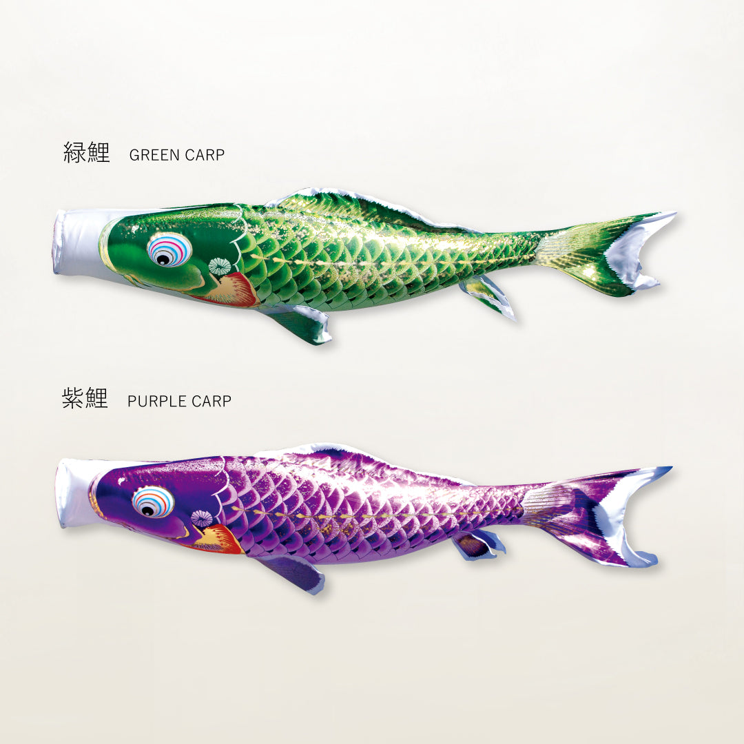 紫鯉 よろこびの鯉【千寿】単品鯉のぼり – 人形の徳永
