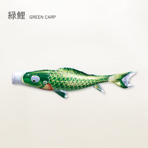 Green Carp - Joyful Carp [Senju] Single Carp Streamer