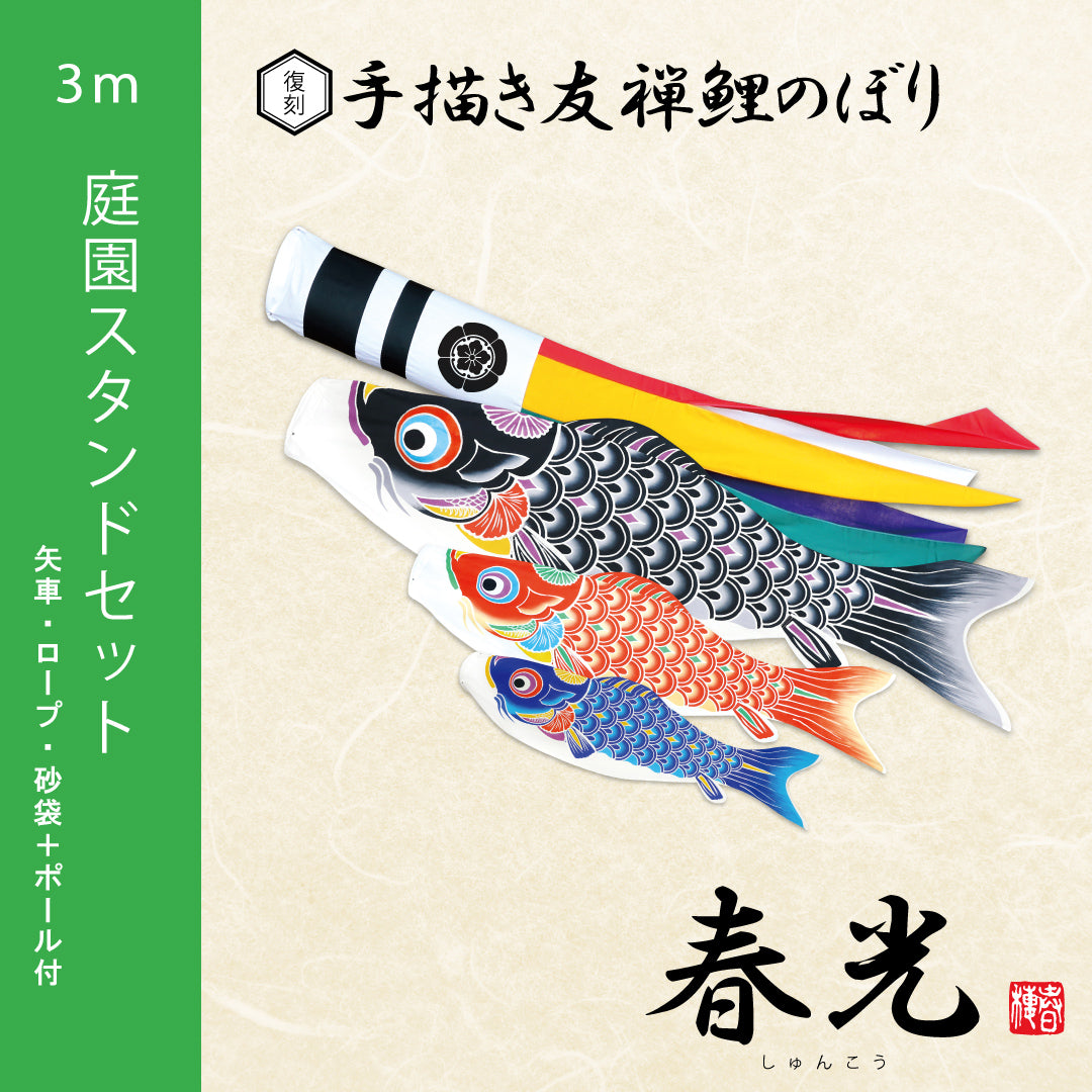 All – 人形の徳永