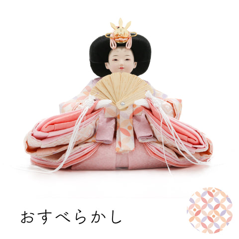 【Puca】花ころも 七宝-しっぽう- 和紙あかり プーカの衣装着【数量限定】