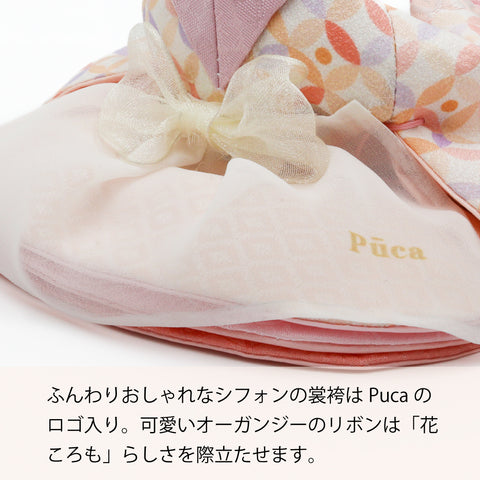 【Puca】花ころも 七宝-しっぽう- 和紙あかり プーカの衣装着【数量限定】