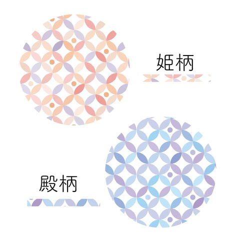 【Puca】花ころも 七宝-しっぽう- 和紙あかり プーカの衣装着【数量限定】