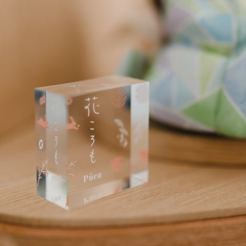 【Puca】花ころも たいよう 和紙あかり プーカの衣装着【数量限定】