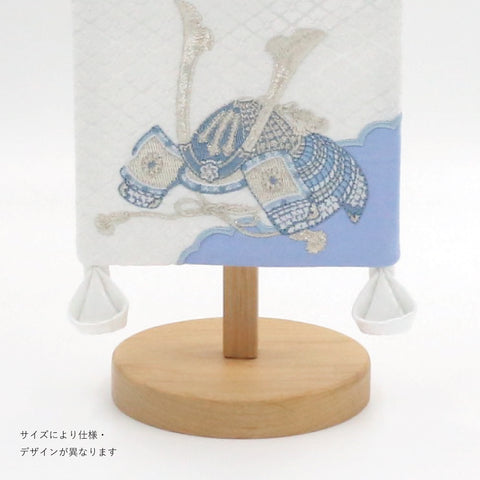金襴刺繍名前旗　〈白兜刺繍〉  小38cm／特小27cm