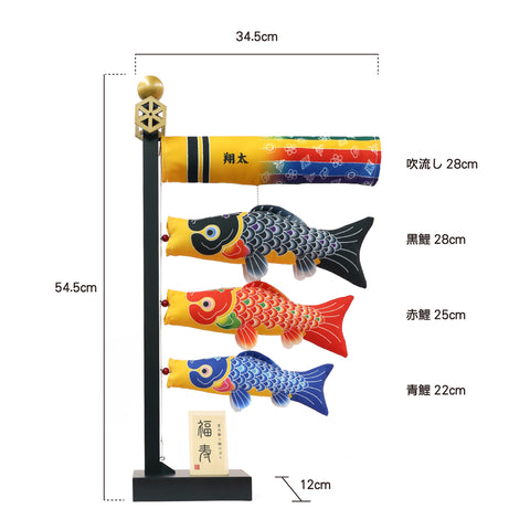 Indoor decoration carp streamer Fukuju 