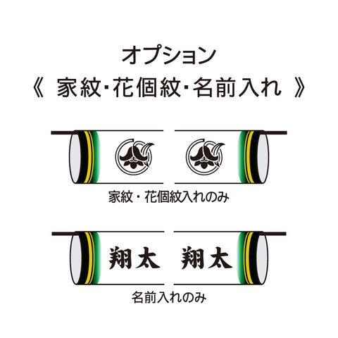 空に泳ぐ　室内飾り鯉のぼり 豪