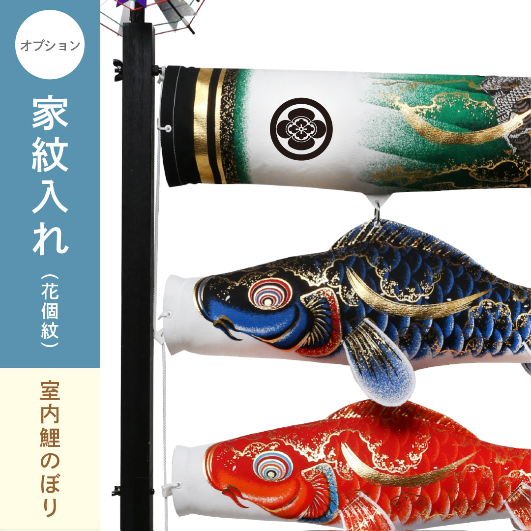 室内飾り鯉のぼり 金彩弦月之鯉 豪｜徳永こいのぼり公式「晴れと暮らす