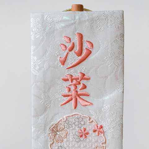 Silk embroidered name battledore decoration, rose embroidered name flag 