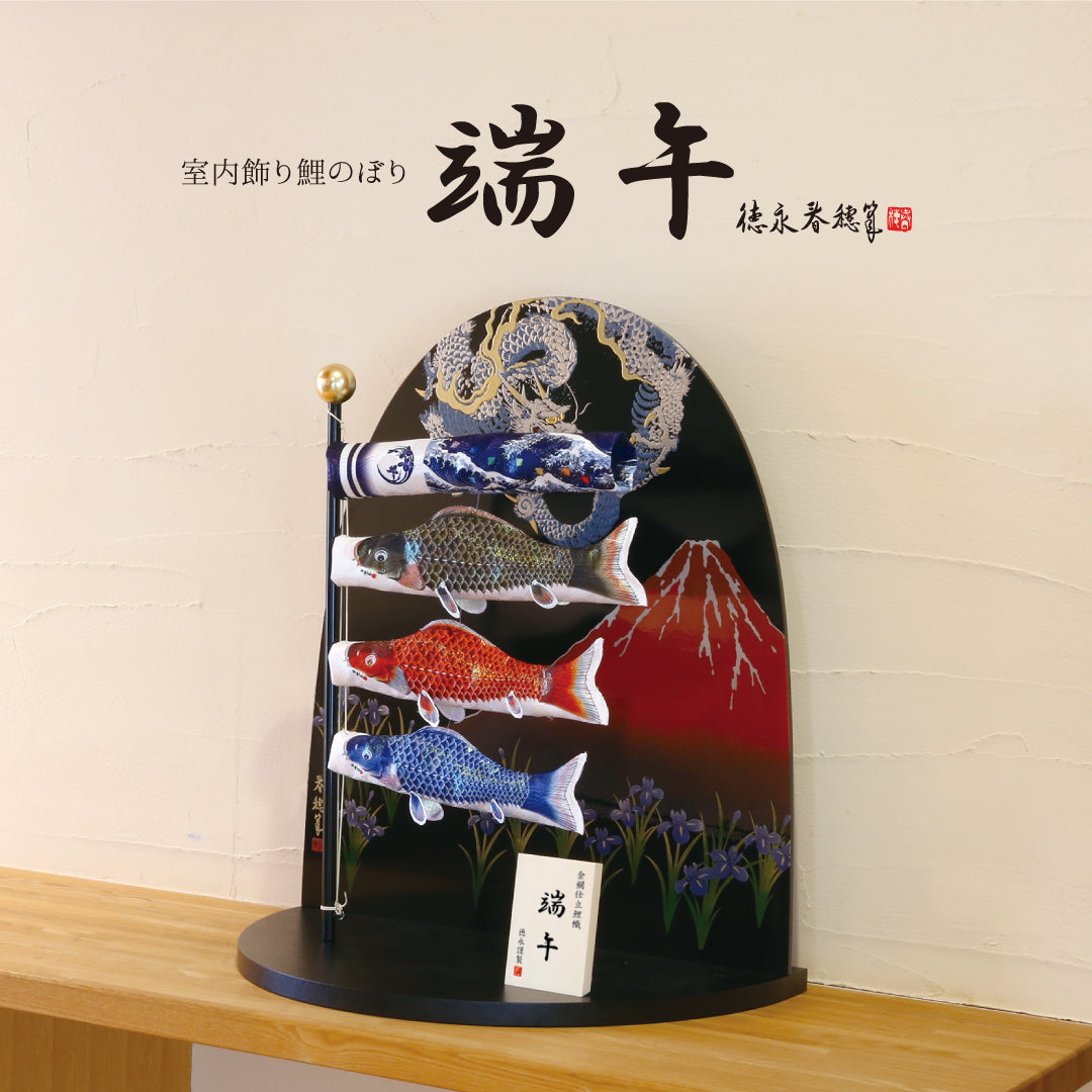 高級鯉のぼり通販 – 【公式】徳永こいのぼり オンラインショップ 晴れ