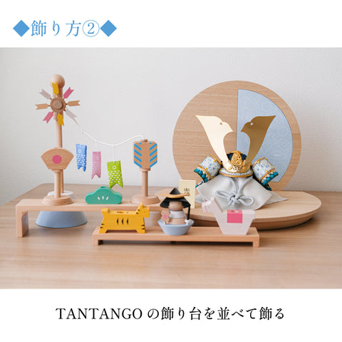 【Puca】TANTANGO兜　ボリュームセット【たんたんごセット】　本格コンパクト兜飾り　五月飾り　たんたんご　鯉のぼり
