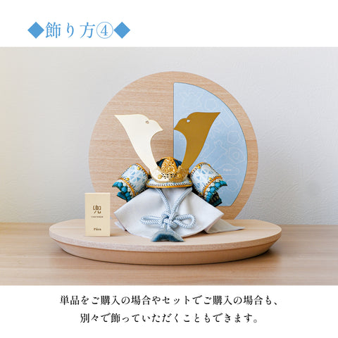 【Puca】TANTANGO兜　ボリュームセット【たんたんごセット】　本格コンパクト兜飾り　五月飾り　たんたんご　鯉のぼり