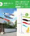 【 晴れと暮らす限定 】五煌の鯉　６点 庭園スタンドセット