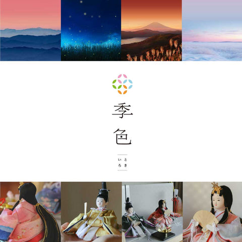季色  よる（夏）-ときいろ- 親王飾り　雛人形