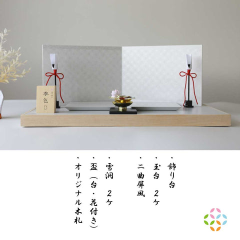 Seasonal Colors Akebono (Spring) -Tokiiro- Prince and Princess Decoration Hina Dolls 