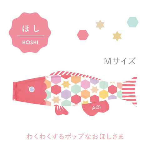 ≪晴暮限定≫えらべるプーカ 《 3びき 》うろこセット