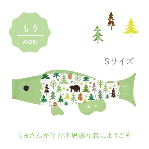 ≪晴暮限定≫えらべるプーカ 《 3びき 》うろこセット